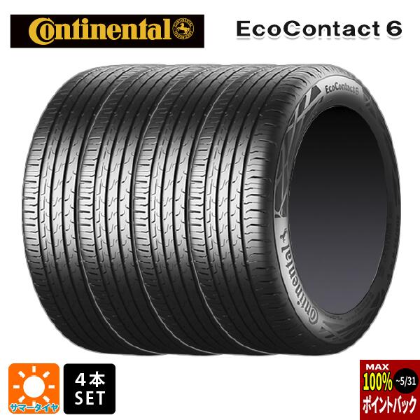 サマータイヤ4本 225/40R18 92Y XL ★ 18インチ コンチネンタル エココンタクト 6 正規品 CONTINENTAL EcoContact 6 新品