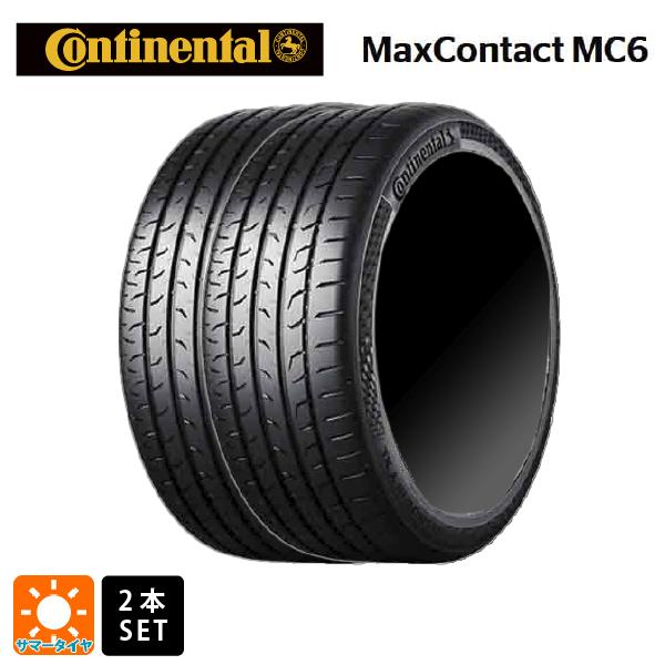 サマータイヤ2本 245/40R19 98Y XL 19インチ コンチネンタル マックスコンタクト MC6 正規品 CONTINENTAL MaxContact MC6 新品