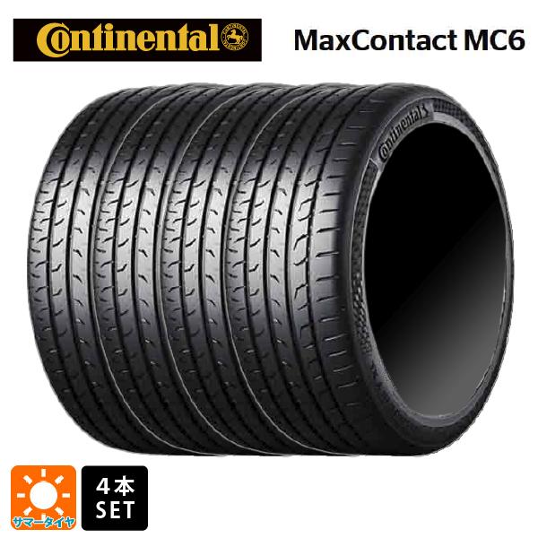 【5/9 20時〜 最大3万円OFFクーポン】サマータイヤ4本 275/35R19 100Y XL 19インチ コンチネンタル マックスコンタクト MC6 正規品 CONTINENTAL MaxContact MC6 新品