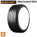 205/55R16 91W 16...