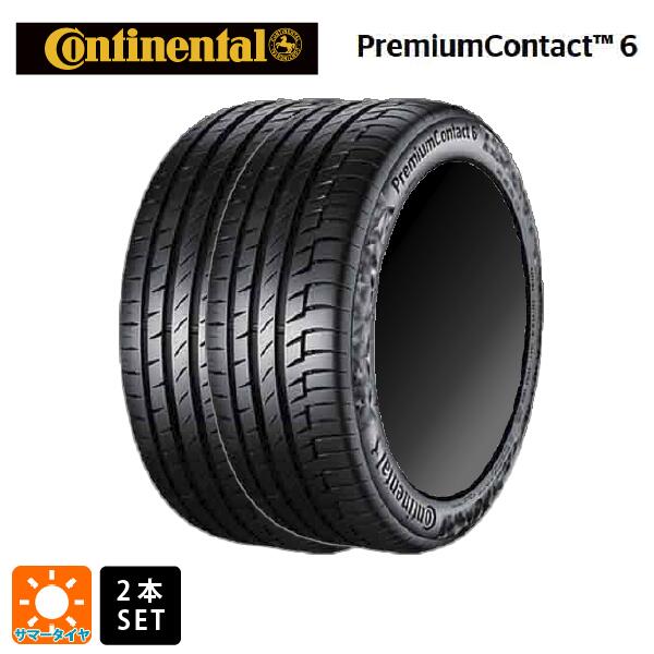 【6/11 1:59迄 全品ポイント5倍】サマータイヤ2本 235/45R18 98W XL VOL 18インチ コンチネンタル プレミアムコンタクト 6 正規品 CONTINENTAL PremiumContact 6 新品