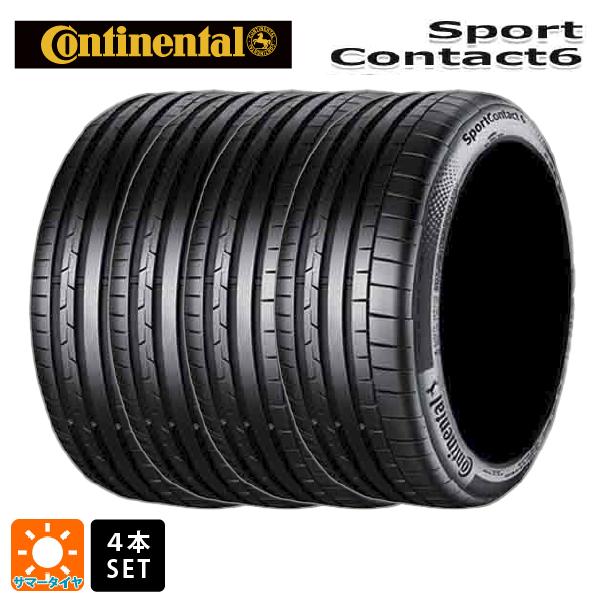 【最大3万円OFFクーポン 5/16 1:59迄】サマータイヤ4本 255/40R20 101Y XL AO 20インチ コンチネンタル スポーツコンタクト 6 正規品 CONTINENTAL SportContact 6 新品