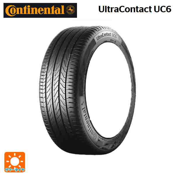 235/45R17 97W XL 17インチ コンチネンタル ウルトラコンタクト UC6 コンチシール 正規品 サマータイヤ 新品1本