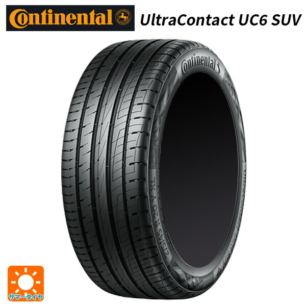 【6/4 20時〜 最大3万円OFFクーポン】225/65R17 102V 17インチ コンチネンタル ウルトラコンタクト UC6 SUV 正規品 サマータイヤ 新品1本