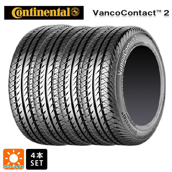 サマータイヤ4本 225/60R16 105H 16インチ コンチネンタル バンココンタクト 2 正規品 CONTINENTAL VancoContact 2 新品