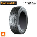 サマータイヤ2本 235/65R16 121/119R 16インチ コンチネンタル バンココンタクト 4シーズン 正規品 CONTINENTAL VancoContact 4Season 新品