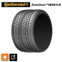 サマータイヤ2本 255/40R18 99Y XL 18インチ コンチネンタル エクストリームコンタクト DWS06プラス 正規品 CONTINENTAL ExtremeContact DWS06 PLUS 新品