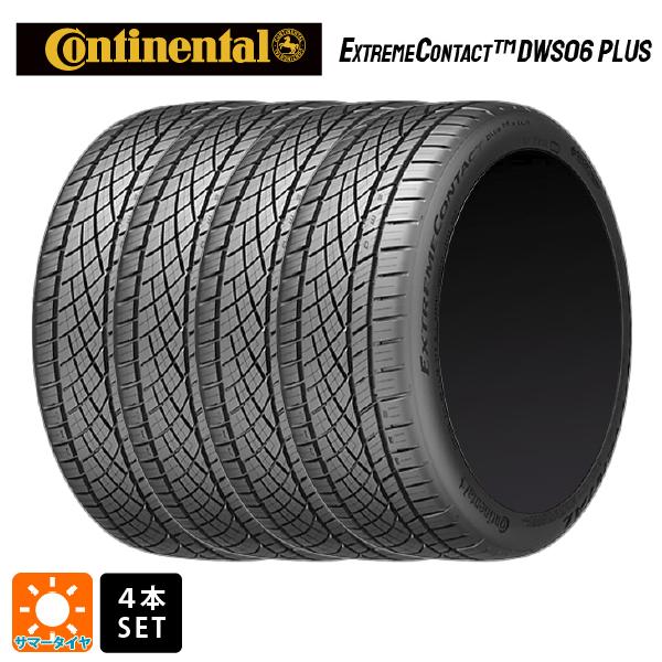 サマータイヤ4本 225/55R16 95W 16インチ コンチネンタル エクストリームコンタクト DWS06プラス 正規品 CONTINENTAL ExtremeContact DWS06 PLUS 新品