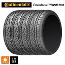 サマータイヤ4本 255/45R19 104W XL 19インチ コンチネンタル エクストリームコンタクト DWS06プラス 正規品 CONTINENTAL ExtremeContact DWS06 PLUS 新品