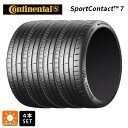 サマータイヤ4本 255/45R20 105Y XL 20インチ コンチネンタル スポーツコンタクト 7 正規品 CONTINENTAL SportContact 7 新品