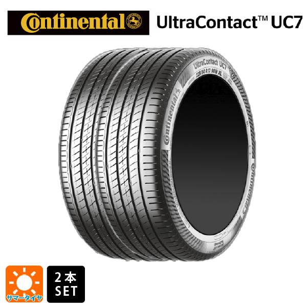 サマータイヤ2本 245/50R18 100Y 18インチ コンチネンタル ウルトラコンタクト UC7 正規品 CONTINENTAL UltraContact UC7 新品