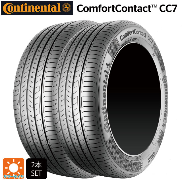 サマータイヤ2本 155/65R14 75H 14インチ コンチネンタル コンフォートコンタクト CC7 正規品 CONTINENTAL ComfortContact CC7 新品