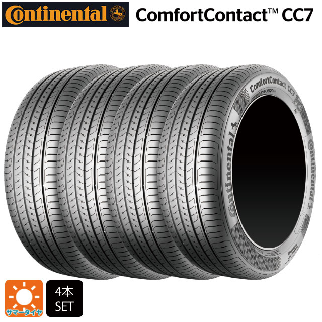 【6/11 1:59迄 全品ポイント5倍】サマータイヤ4本 165/55R15 75V 15インチ コンチネンタル コンフォートコンタクト CC7 正規品 CONTINENTAL ComfortContact CC7 新品