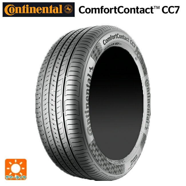 【5/20限定 最大3万円OFFクーポン】205/55R16 91V 16インチ コンチネンタル コンフォートコンタクト CC7 正規品 サマータイヤ 新品1本