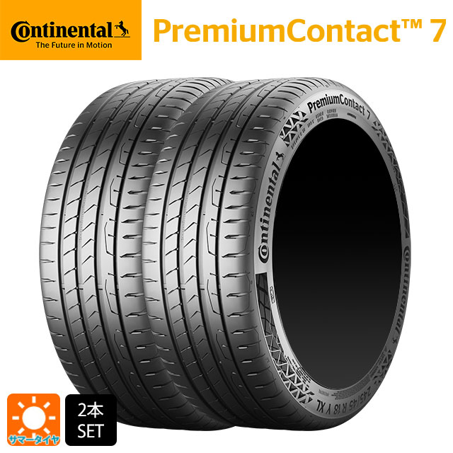 サマータイヤ2本 225/45R18 95Y XL 18インチ コンチネンタル プレミアムコンタクト 7 正規品 CONTINENTAL PremiumContact 7 新品