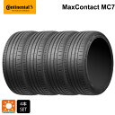 サマータイヤ4本 235/35R19 91Y XL 19インチ コンチネンタル マックスコンタクト MC7 正規品 CONTINENTAL MaxContact MC7 新品