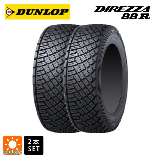 サマータイヤ2本 195/65R15 95Q 15インチ ダンロップ ディレッツァ88R DT-L DUNLOP DIREZZA 88R DT-L 新品