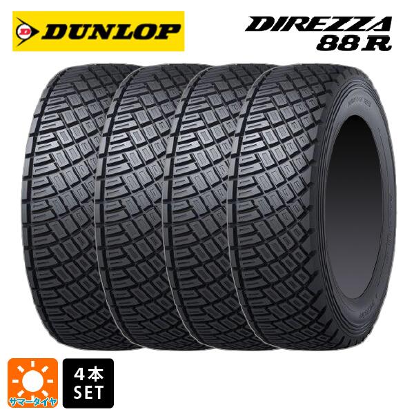 サマータイヤ4本 195/65R15 95Q 15インチ ダンロップ ディレッツァ88R DT-L DUNLOP DIREZZA 88R DT-L 新品