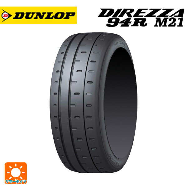 【6/15〜16限定 全品P5倍＆クーポン】195/50R16 88V 16インチ ダンロップ ディレッツァ94R M21 サマータイヤ 新品1本