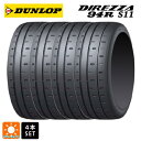 【最大3万円OFFクーポン 4/27 9:59迄】サマータイヤ4本 235/40R18 95W 18 ...