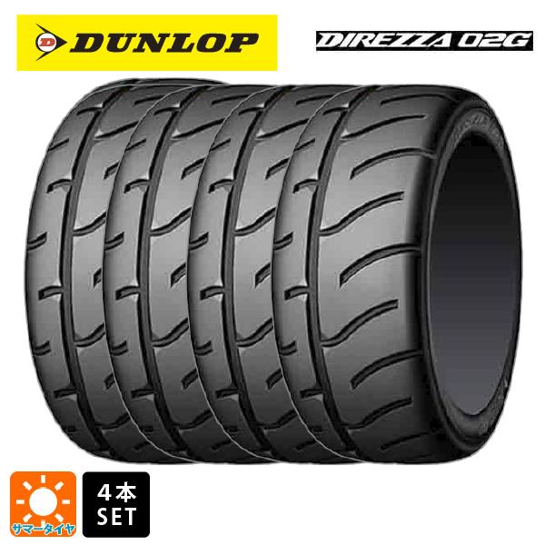 【最大3万円OFFクーポン 5/27 1:59迄】サマータイヤ4本 165/60R13 73H 13インチ ダンロップ ディレッツァDZ02G M2 DUNLOP DIREZZA DZ02G M2 新品