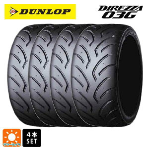 サマータイヤ4本 205/55R16 89V 16インチ ダンロップ ディレッツァDZ03G S5 DUNLOP DIREZZA DZ03G S5 新品