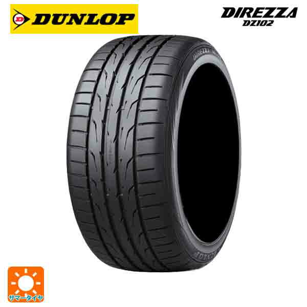 【6/15〜16限定 全品P5倍＆クーポン】205/55R16 91V 16インチ ダンロップ ディレッツァDZ102 サマータイヤ 新品1本