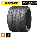 サマータイヤ2本 285/30R18 93W 18インチ ダンロップ ディレッツァZ3 DUNLOP DIREZZA Z3 新品