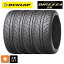【10/14 20時〜最大3万円OFFクーポン】サマータイヤ4本 165/50R15 73V 15インチ ダンロップ ディレッツ..