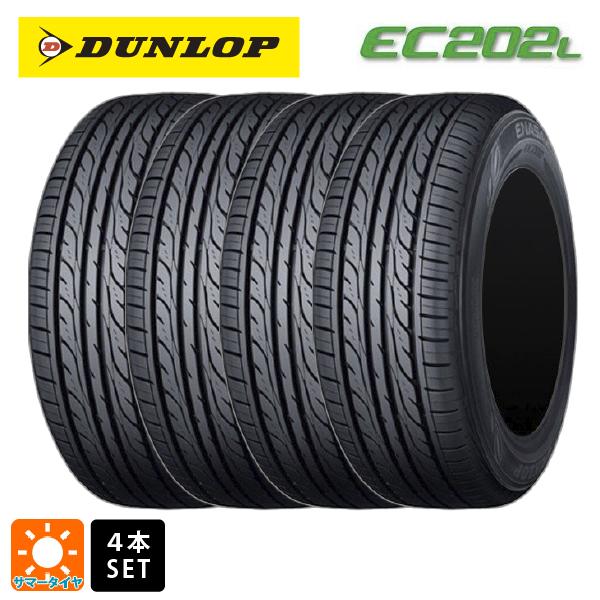 即日発送 サマータイヤ4本 155/65R14 75S 14インチ ダンロップ エナセーブEC202L DUNLOP ENASAVE EC202L 新品