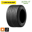 サマータイヤ2本 145R12 6PR 12インチ ダンロップ エナセーブ VAN01 DUNLOP ENASAVE VAN01 新品