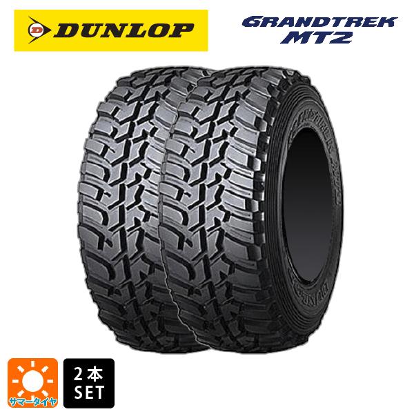 サマータイヤ2本 265/70R16 112Q 16インチ ダンロップ グラントレックMT2 ブラックレター DUNLOP GRANDTREK MT2(RBL) 新品