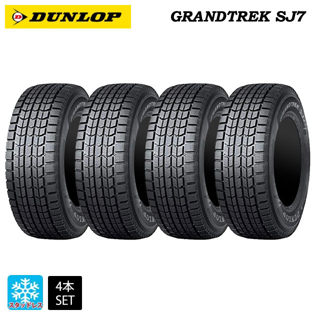 楽天市場】215／80r16 ダンロップ グラントレック sj7の通販