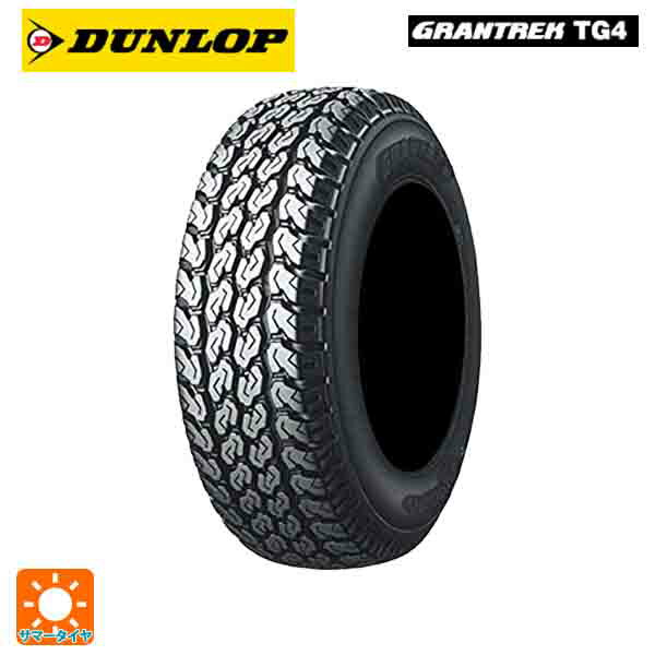 145R12 6PR 12インチ ダンロップ グラントレックTG4 サマータイヤ 新品1本
