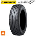 【取付対象】205/55R16 ...