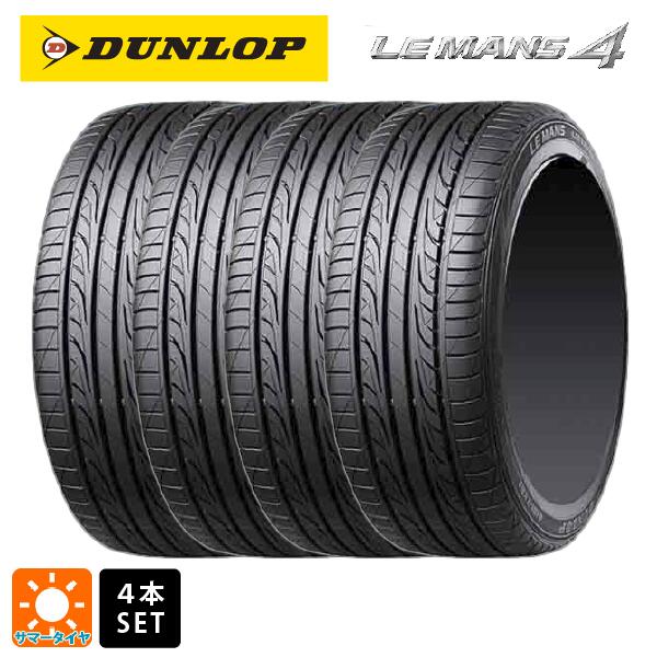 サマータイヤ4本 205/60R15 91H 15インチ ダンロップ LM704 DUNLOP LE MANS704 新品