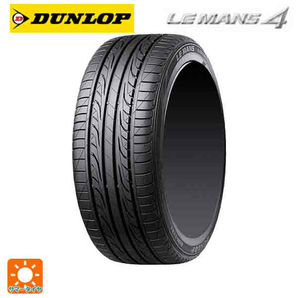 【6/15〜16限定 全品P5倍＆クーポン】215/55R16 97V 16インチ ダンロップ LM704 サマータイヤ 新品1本