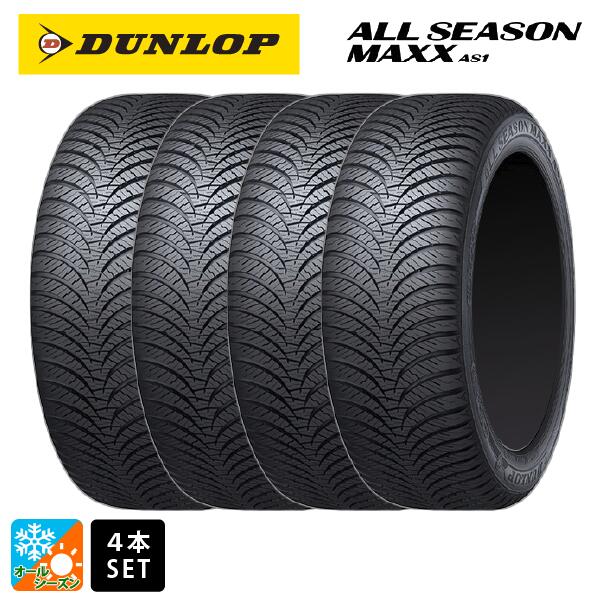 オールシーズンタイヤ4本 235/65R18 106H 18インチ ダンロップ オールシーズン マックスAS1 DUNLOP ALL SEASON MAXX AS1 新品