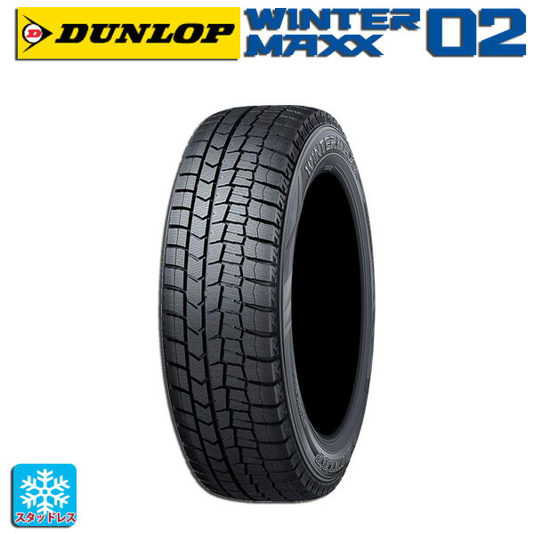 【5/9 20時〜 最大3万円OFFクーポン】185/55R15 82Q 15インチ ダンロップ ウィンターマックス 02(WM02) スタッドレスタイヤ 新品1本