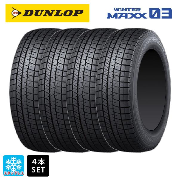 即日発送 スタッドレスタイヤ4本 225/40R18 88Q 18インチ ダンロップ ウィンターマックス 03(WM03) # DUNLOP WINTER MAXX 03(WM03) 新品