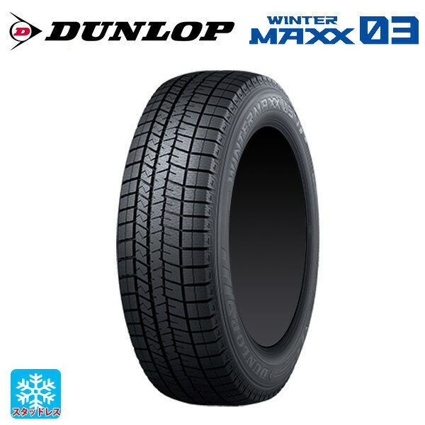 225/40R18 88Q 18インチ ダンロップ ウィンターマックス 03(WM03) # スタッドレスタイヤ 新品1本