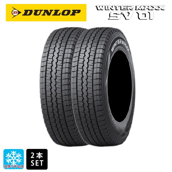 スタッドレスタイヤ2本 215/70R15 107/105L 15インチ ダンロップ ウィンターマックス SV01 DUNLOP WINTER MAXX SV01 新品