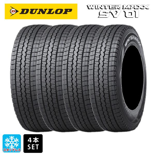 【5/9 20時〜 最大3万円OFFクーポン】スタッドレスタイヤ4本 2024年製 145/80R12 80/78N 12インチ ダンロップ ウィンターマックス SV01 DUNLOP WINTER MAXX SV01 新品