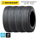 スタッドレスタイヤ4本 195/70R15 106/104L 15インチ ダンロップ ウィンターマックス SV01 DUNLOP WINTER MAXX SV01 新品