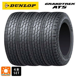 サマータイヤ4本 175/80R16 91S 16インチ ダンロップ グラントレックAT5 ブラックレター DUNLOP GRANDTREK AT5(RBL) 新品