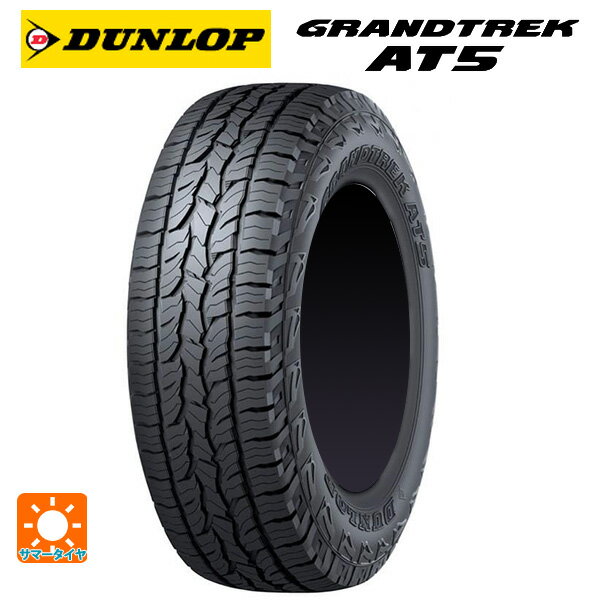 【6/15〜16限定 全品P5倍＆クーポン】215/60R17 100H 17インチ ダンロップ グラントレックAT5 ブラックレター サマータイヤ 新品1本
