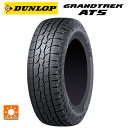 215/70R16 100T 16インチ ダンロップ グラントレックAT5 ブラックレター サマータイヤ 新品1本