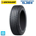 225/70R16 103Q 16インチ ダンロップ ウィンターマックス SJ8+ スタッドレスタイヤ 新品1本