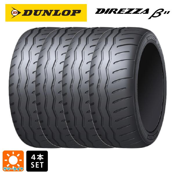 即日発送 サマータイヤ4本 2024年製 205/50R16 91V 16インチ ダンロップ ディレッツァβ11(B11) DUNLOP DIREZZA β11(B11) 新品