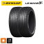 ޡ2 225/50R17 98V 17 å ޥ5ץ饹(ޥ5+) DUNLOP LE MANS 5+ 